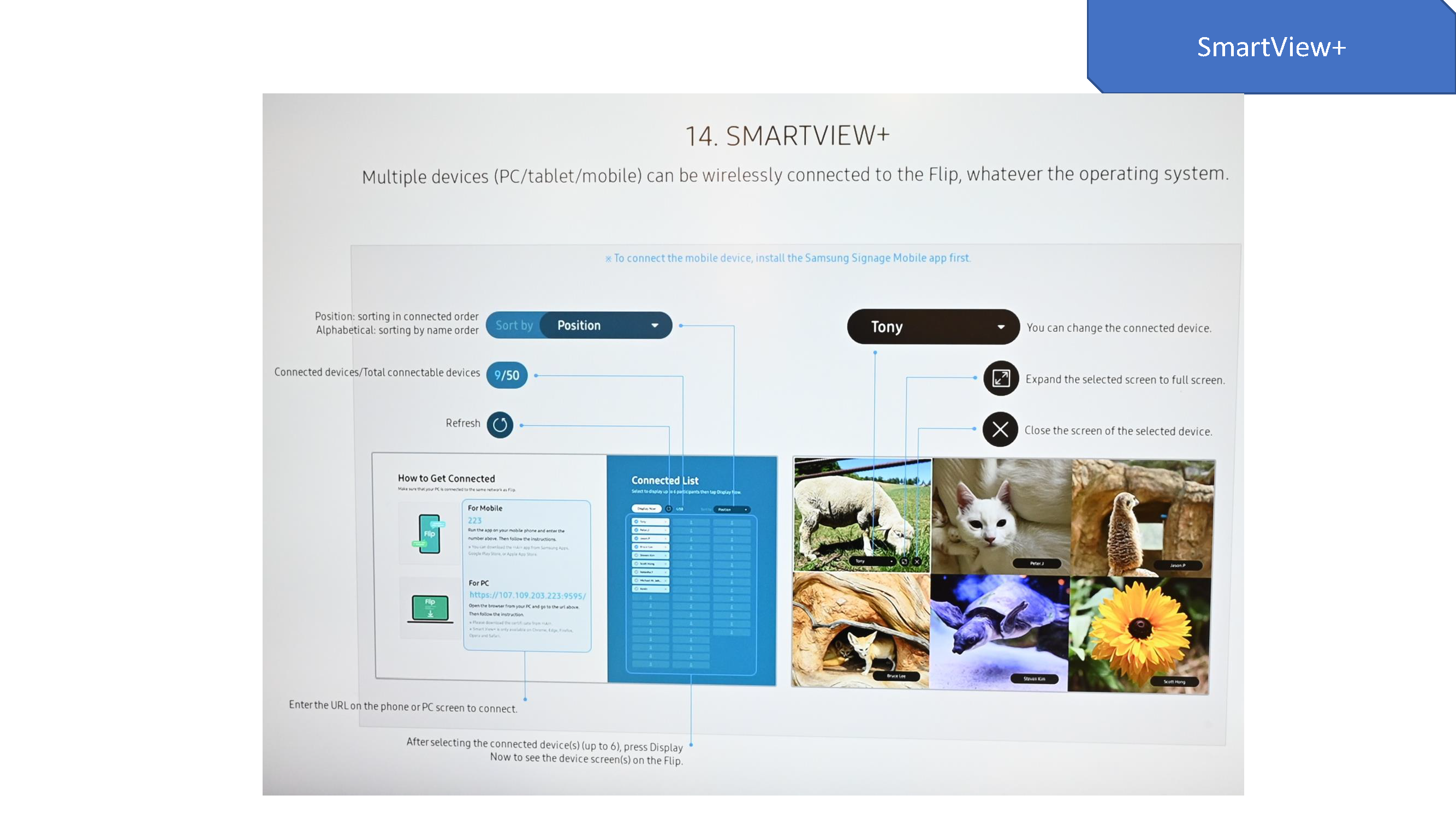 SMARTVIEW+ Device Management